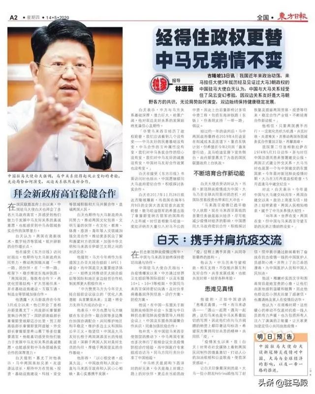 微信图片_20200722091147.jpg